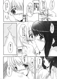 COMIC Potpourri Club 2005-12