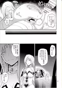 (C89) [Hibi Rakuraku (Aoki Kanji)] Ouhi-sama Hacchake asobasu (To LOVE-Ru)