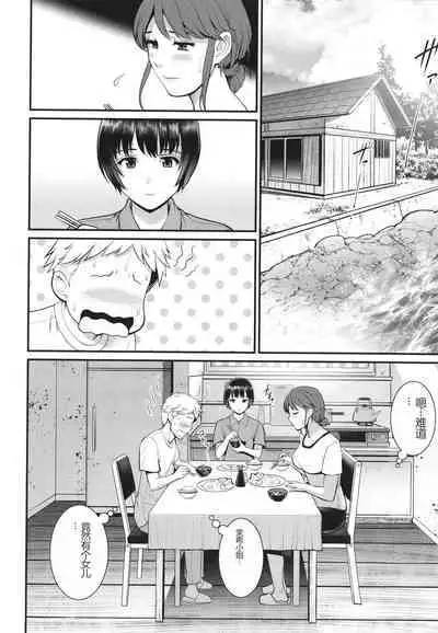 Meshibe no Sakihokoru Shima de - On the island where pistils are in full bloom