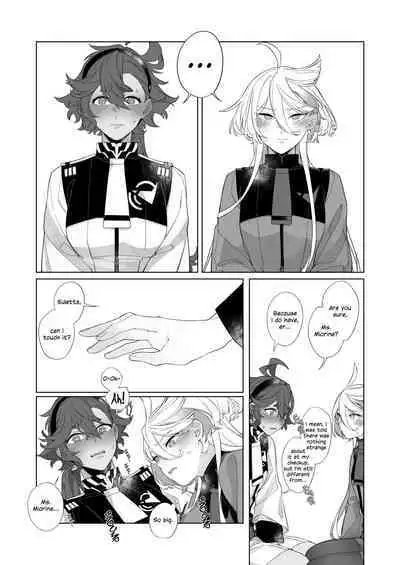 Kiss no Ato Nani ga Shitai? | After Kissing, What Else Do You Want to Do?
