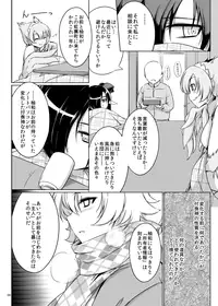 [Royal Bitch (haruhisky)] YuwaBon 2 ~Shinchou 208cm no Kyonyuu Tsukumogami to Motto Ichaicha Sex Suru Mainichi~ [Digital]