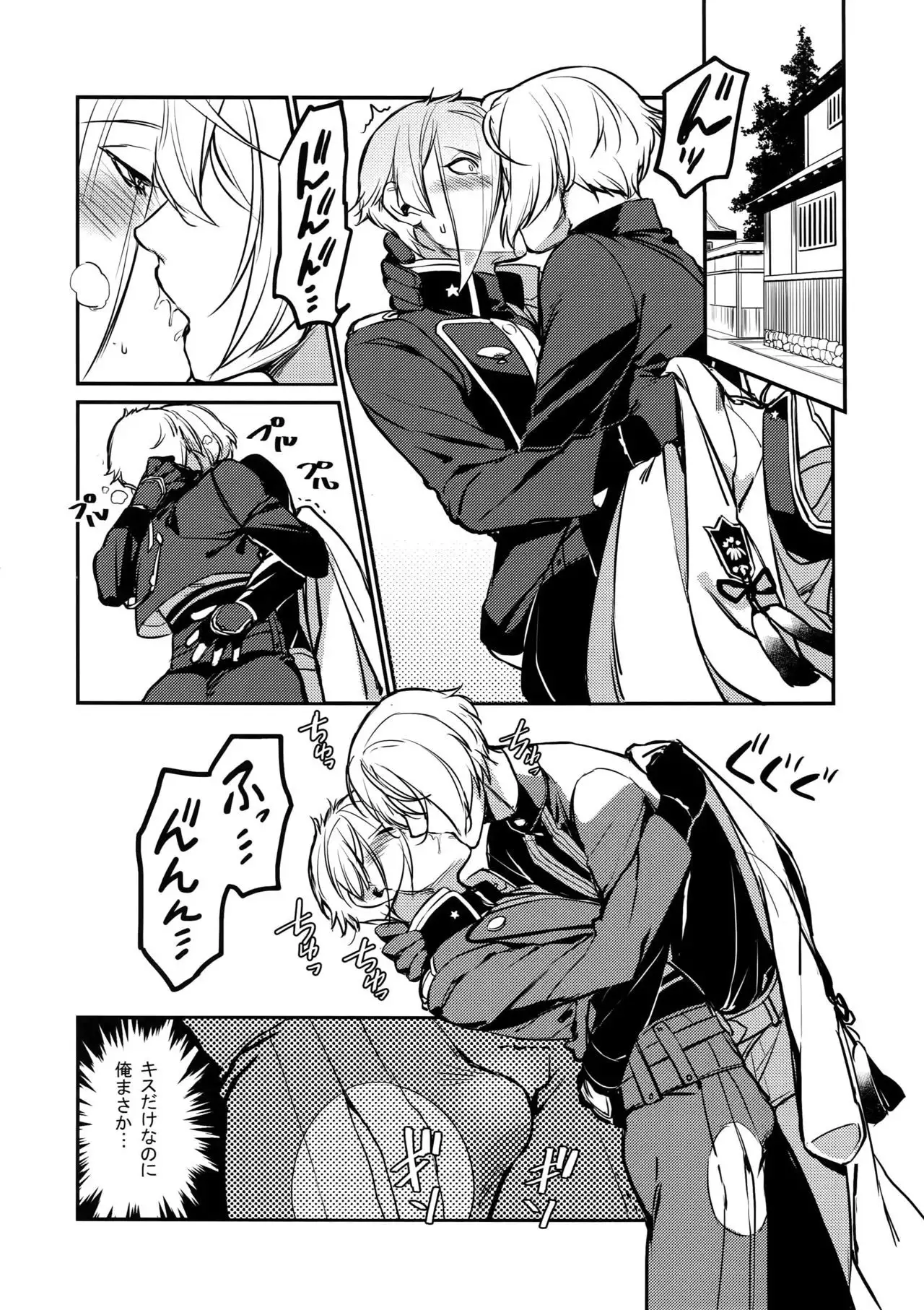 Midnight・Continuation