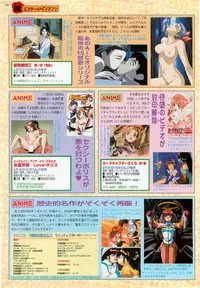BugBug 1998-10