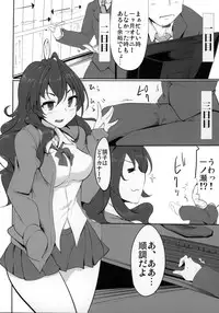 (Comic Generation) [Hisagoya (Momio)] Ichinose Shiki no Shoukibo na Jikken (THE IDOLM@STER CINDERELLA GIRLS)