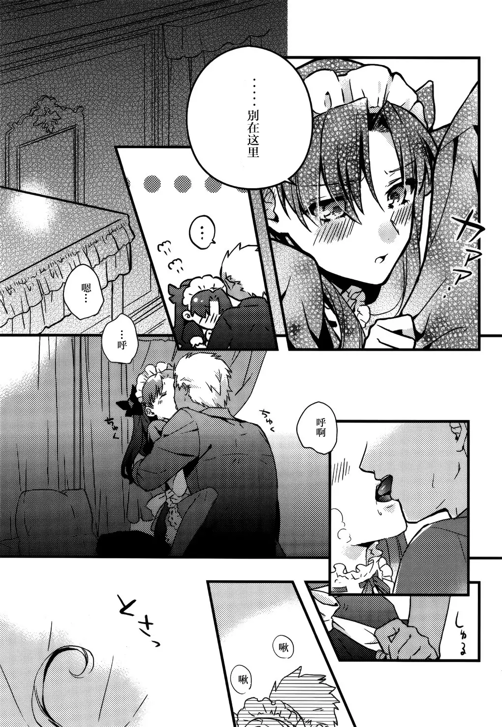RED×RED 漢化