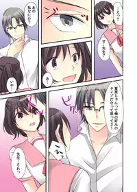 [Karuto] Nyotaika Diary ~Do-S Kyoushi ni Nigirareta Himitsu~ 2