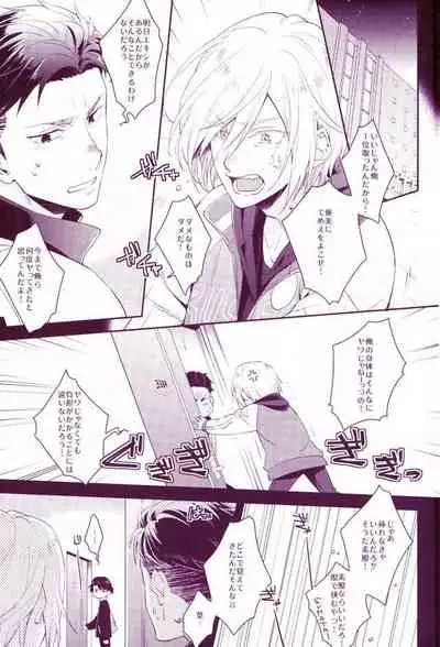 Don dake Jirasundayo