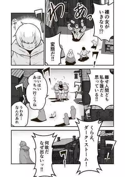 Jikan teishi mahō o kiwameta ore wa, meikai no shihai-sha o taoshite sekai o sukutta ken