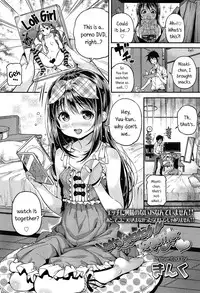 [Kinku] Mokkai Suru no? [English]