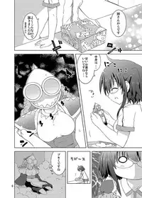 [Funanori House (Suihei Kiki)] Mika's Harassment Doujinshi Omnibus 1 (Mika ni Harassment) [Digital]