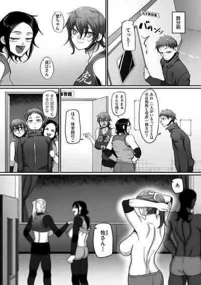 COMIC Kuriberon DUMA 2022-06 Vol. 37