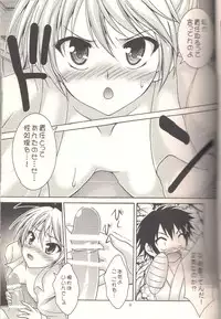 (SC62) [RED RIBBON REVENGER (Makoushi, Saku)] Koikoi (Nisekoi)
