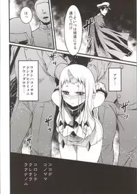 (C86) [KFC (YU)] Seiki Bon (Kantai Collection -KanColle-)