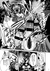 [Akuochisukii Kyoushitsu (Akuochisukii Sensei)] Sunny Ankoku Hentai 03 (Smile Precure!) [Digital]