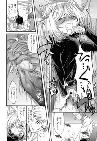 COMIC LO 2014-05 Vol. 122