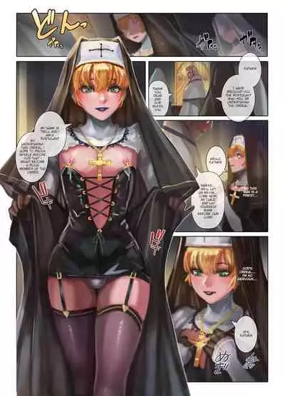 Seifuku Shounen 2 Sister Hen