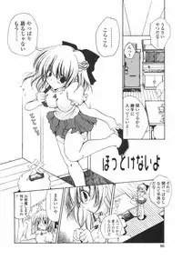 [Imaizumi Atsushi]Sakura Saku