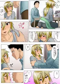 [GUNsRYU] Yuuka -Tonari no Kinpatsu Musume ga Jitsu wa Otome datta Hanashi-