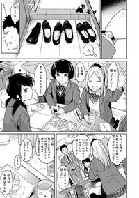 [Fumitsuki Sou] 1LDK+JK Ikinari Doukyo? Micchaku!? Hatsu Ecchi!!? Ch. 1-15