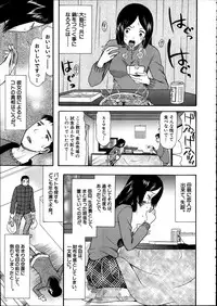 Comic Mugen Tensei 2014-02