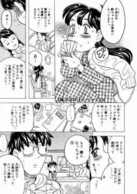 Comic Megastore 2004-10