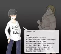 [Greg Soujou] Maccho na senpai wa nyotaikashitara mesu ni naru no ka?