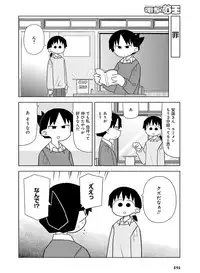 Dengeki Moeoh 2016-10 [Digital]