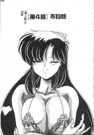 Kyokou Sedai