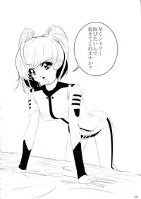 (C84) [METAL (Yanagawa Rio, Ojo, Shinobu etc )] Aitakattayo, Yamato no Shokun! (Space Battleship Yamato 2199)