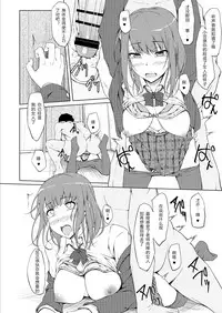 [shakestyle (ShAKe)] Ogasawara Yui Kyouiku Nisshi 1 "Nee... Kore Kimi da yo ne" [Chinese] [大阪君个人汉化] [Digital]