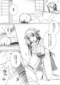 (C89) [L:cum* (Kouno Aya)] Asa kara Yoru made (Kantai Collection -KanColle-)