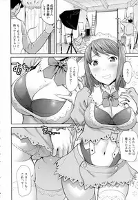 ANGEL Club 2016-05