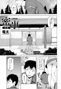 ANGEL Club 2016-07