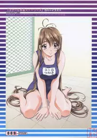 [Nakamura Uzuki] Plaisir [Chinese]