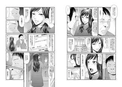 Haha Musume Jinsei Reipu 1