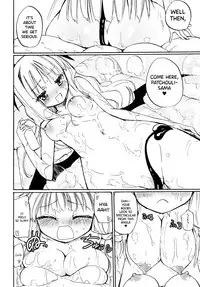 (Reitaisai 9) [Homuraya (Homura Subaru)] Patchun Milk Soap (Touhou Project) [English] {Hennojin}