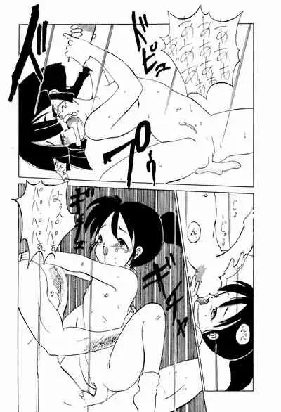 [Naichichi Doukoukai (Mush Lolita)] Nai. Sairoku-hon