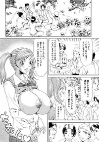 [Mu-min] Kyonyuubu Yori Pi wo Komete (Fron the bog boobs club with π)
