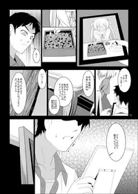 [W@nd (Ten Ga)] Imouto no Kiken na Onedari [Digital]