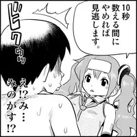 [Toilet Kago] Miku Miku Reaction 1-33 (Vocaloid)