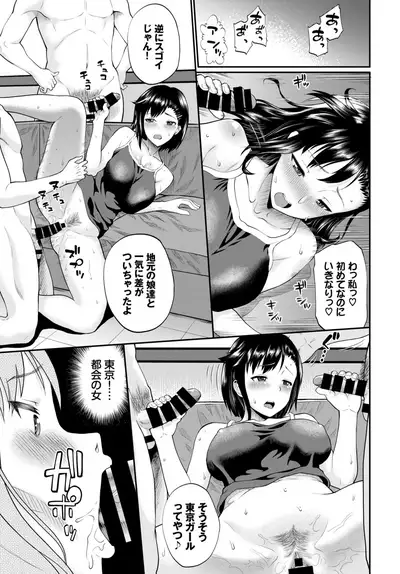 COMIC BAVEL 2021-12 [Digital]