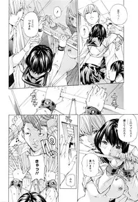 ANGEL Club 2016-02