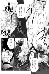 Comic Papipo 2007-02