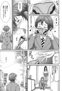 COMIC MILF 2015-02 Vol. 22