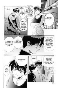 [NeWMeN] Secret Plot [Shinsouban] [English]