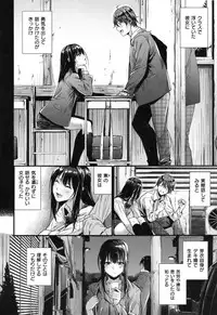 [Mikuni Mizuki] Akujo Kousatsu - Bad girl but charming Body -