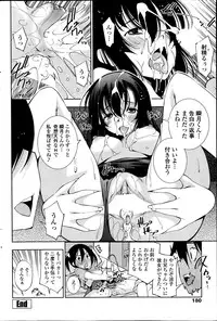 COMIC Penguin Club Sanzokuban 2014-11