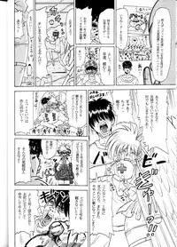 [Sudou (Sudou-san)] Sudou Rokukan (Variable Geo)