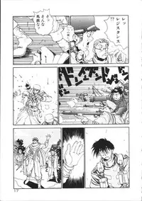 [Hirano Kouta] Coyote