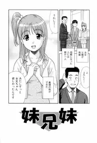 [Mori Takuya] Dame tte Ittanoni